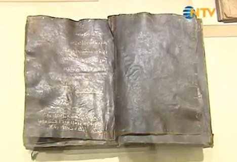 The secret Bible found in Turkey, in which Jesus is believed to predict the coming of the Prophet Muhammad to Earth, has sparked serious interest from the Vatican
