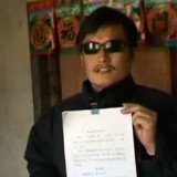 Unconfirmed reports say Chen Guangcheng is under "US protection" while talks take place with Chinese officials Unconfirmed reports say Chen Guangcheng is under "US protection" while talks take place with Chinese officials