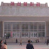 A new study has found that North Koreans have more access than ever to outside media, including radio, TV and DVDs A new study has found that North Koreans have more access than ever to outside media, including radio, TV and DVDs
