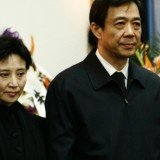 Gu Kailai, the wife of disgraced Chinese political leader Bo Xilai, has been charged with murder
