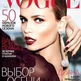 The August cover of Vogue Russia features a perfectly flawless, but armless supermodel Natasha Poly