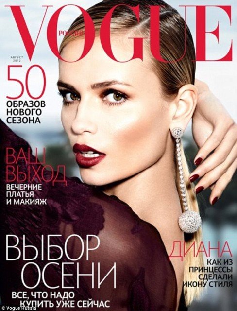 The August cover of Vogue Russia features a perfectly flawless, but armless supermodel Natasha Poly