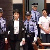 Gu Kailai was tried for the murder of British businessman Neil Heywood in Hefei city, Anhui province, on 9 August
