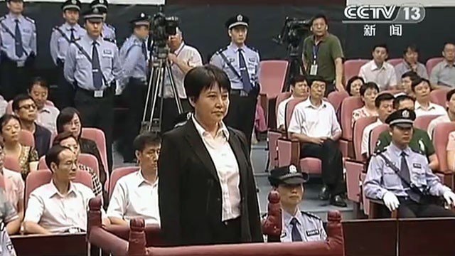 The trial of Bo Xilai’s wife, Gu Kailai, for the murder of British businessman Neil Heywood has ended in the Chinese city of Hefei, after one day