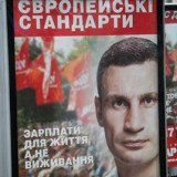Ukrainians are voting in a parliamentary election Western officials are billing as a litmus test of its democratic credentials