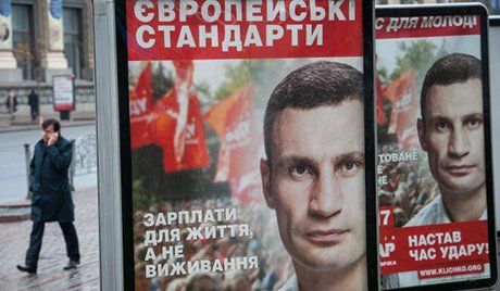 Ukrainians are voting in a parliamentary election Western officials are billing as a litmus test of its democratic credentials
