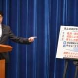 Japan’s government has approved a fresh $116 bn stimulus package in an attempt to spur a revival in its economy