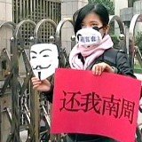 Several Chinese media outlets have appeared to back journalists at the Southern Weekly newspaper embroiled in a row over censorship