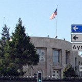 At least one person has been killed in a blast outside the US embassy in the Turkish capital, Ankara, with reports that it was a suicide bomber