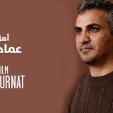 Oscar-nominated Palestinian director Emad Burnat was detained on LAX as he entered the U.S. on Tuesday for this week's awards ceremony and his family threatened with deportation