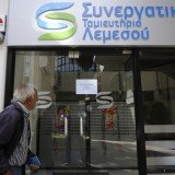 Cyprus’ central bank has announced that the nation's banks will stay closed until Thursday, March 21, as fears mount of a bank run