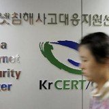 South Korea’s authorities are investigating a suspected cyber-attack that has paralyzed computer networks at broadcasters and banks