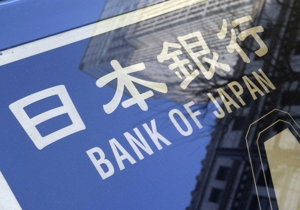 The Bank of Japan has announced it will dramatically expand the country's money supply, as it tries to stimulate the economy growth