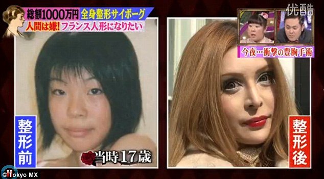 Vanilla Chamu has undergone a startling physical transformation that has so far involved more than 30 cosmetic procedures at a cost of $102,000 just to look like a French doll