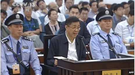 Bo Xilai has admitted "some responsibility" for the government funds he is accused of embezzling