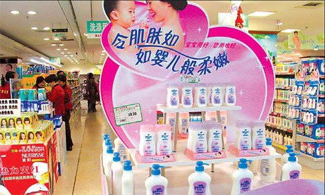 Johnson & Johnson has become the latest foreign pharmaceutical company to be accused of misconduct in China