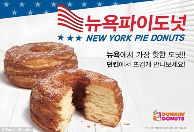 South Koreans are the latest to catch the cronut-bug with incarnations of Dominique Ansel's original rings of deep-fried croissant dough being sold at Dunkin' Donuts franchises in Soeul