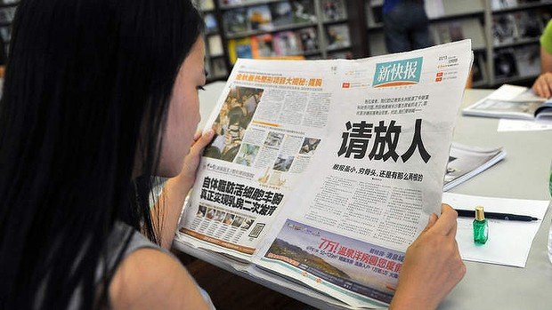 The New Express has published a second front-page plea for the release of its journalist Chen Yongzhou