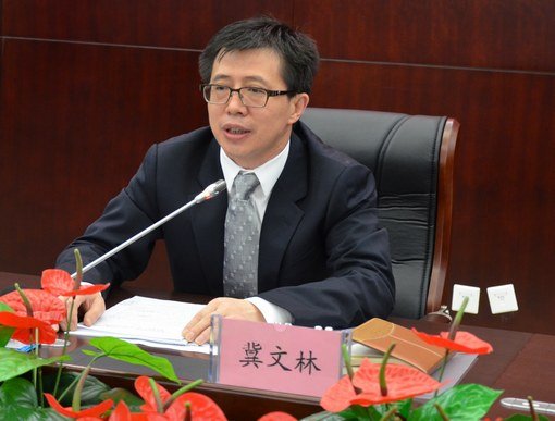 Ji Wenlin, the vice-governor of Hainan province, is being investigated for suspected serious violation of discipline and laws