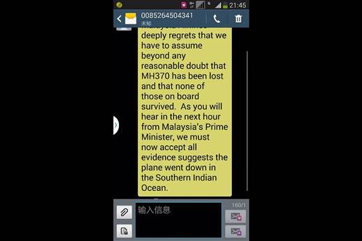 Malaysia Airlines jet has sent text messages to the families of passengers aboard the missing jet