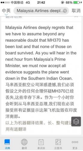 Malaysia Airlines officials defended their handling of the notification of family members on the presumed final fate of missing Flight MH370