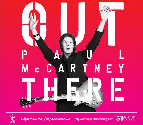 Paul McCartney has canceled the rest of his tour of Japan due to illness