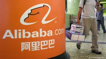 Alibaba shares have been priced at $68 ahead of NYSE flotation
