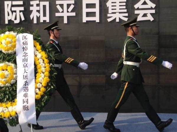 Nanjing massacre commemoration 2014
