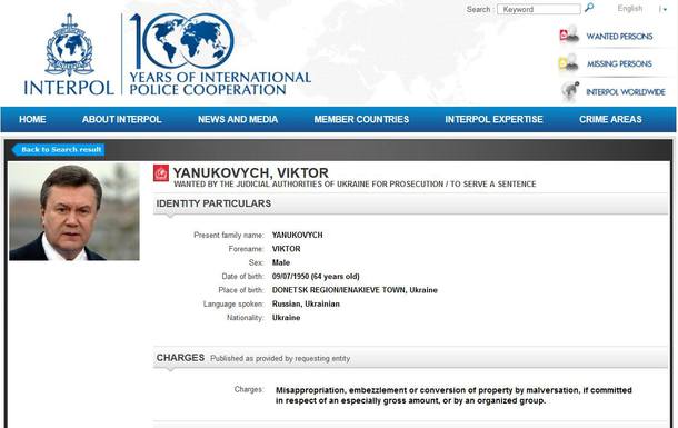 Viktor Yanukovych Interpol list