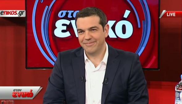 Alexis Tsipras EU deal