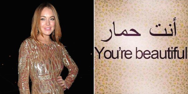 Lindsay Lohan Botches Arabic Message Insulting Everyone
