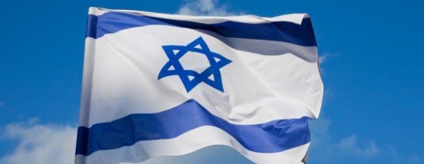 10 Interesting Facts About Israel