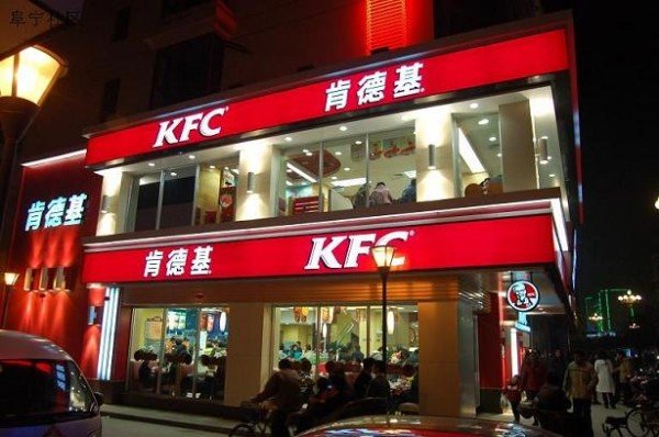 KFC China eight legged chicken rumors