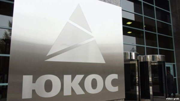 Russia Belgium asset seizure over Yukos