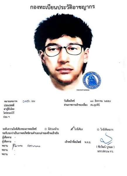 Bangkok bomber sketch