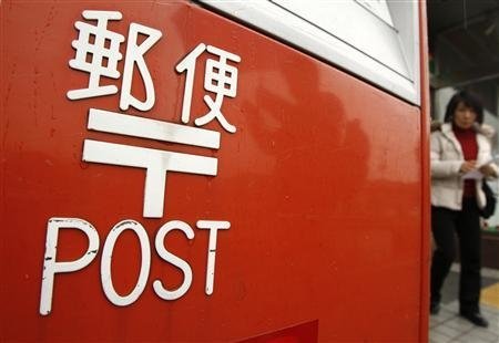 Japan Post listing 2015