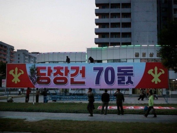 North Korea Workers Party 70th anniversary