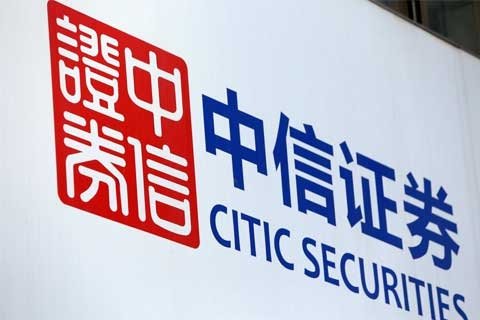 CITIC Securities error 2015