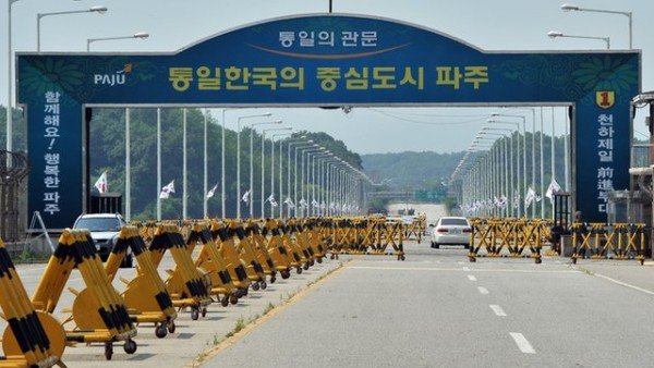South Korea suspends activity at Kaesong complex