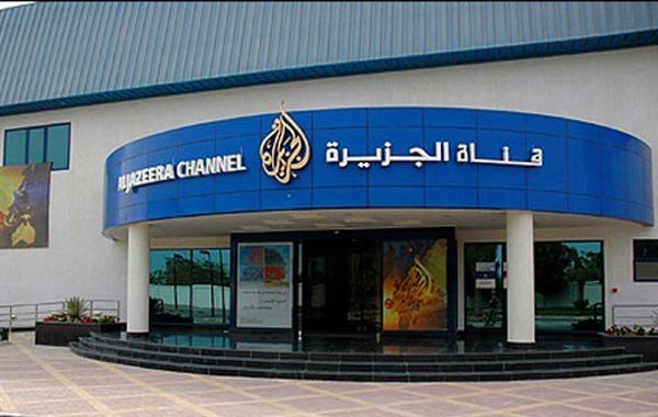Al Jazeera job cut 2016