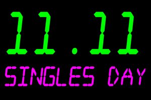 singles-day-2016